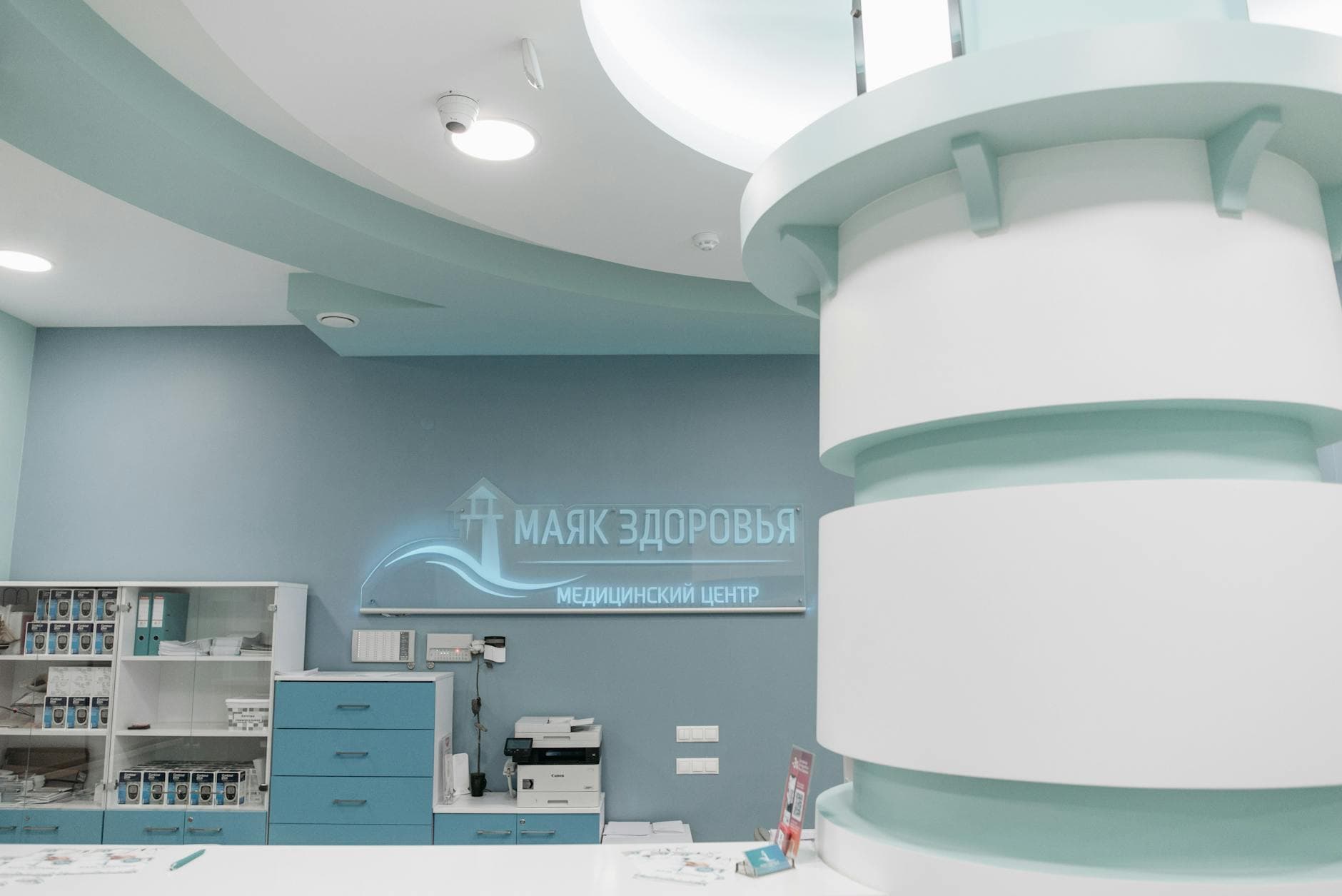 Modern urgent care clinic reception